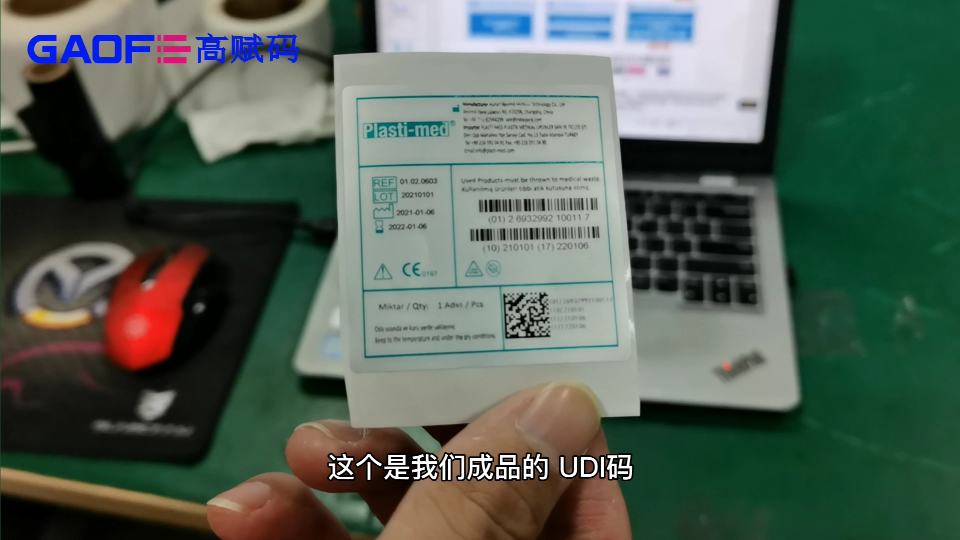未來(lái)UDI系統(tǒng)的發(fā)展趨勢(shì)是什么？