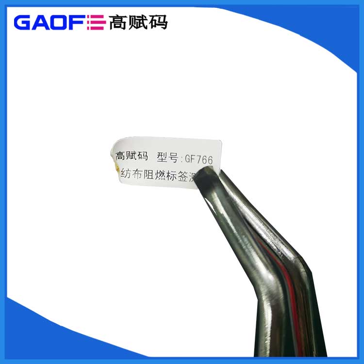 B-766無(wú)紡布阻燃標(biāo)簽 30MMx12MM 防火標(biāo)貼 撕不爛線(xiàn)纜標(biāo)簽 高賦碼