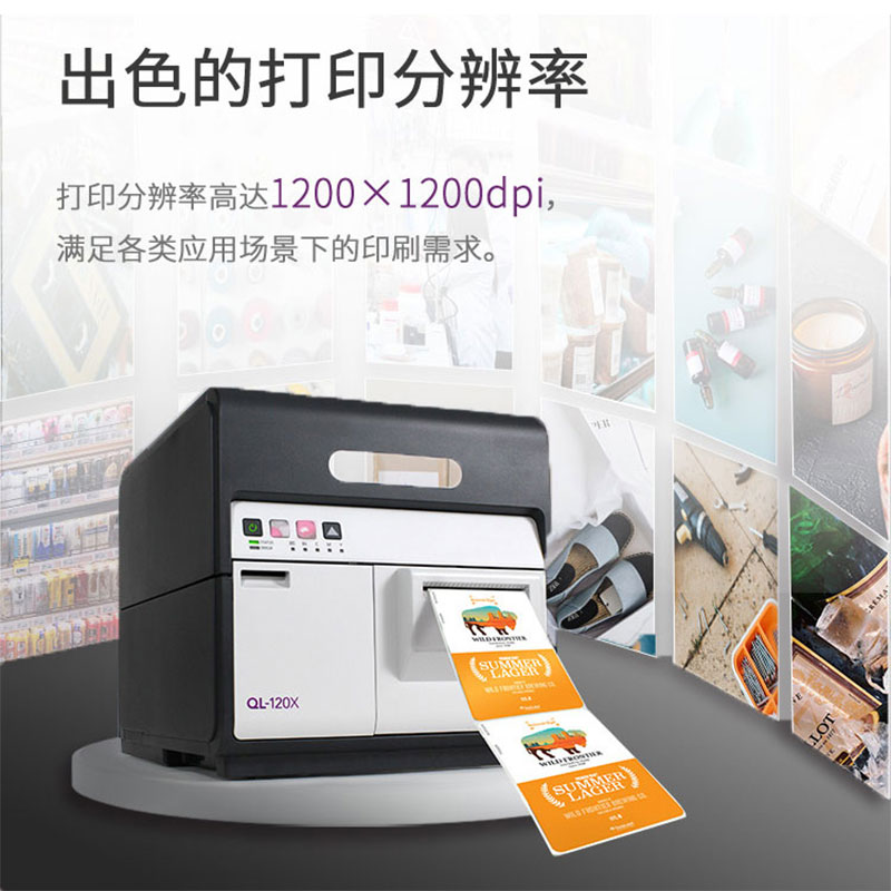 UDI解決方案預(yù)防錯誤貼標(biāo)和召回