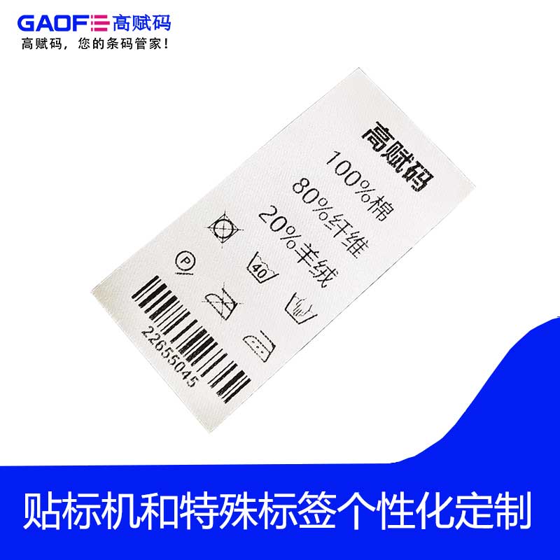 高賦碼淺析手機二維碼的應(yīng)用技術(shù)