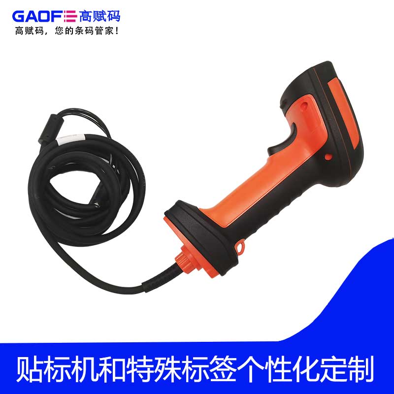 高賦碼掃碼器在自動化加工企業(yè)中的應(yīng)用有哪些？