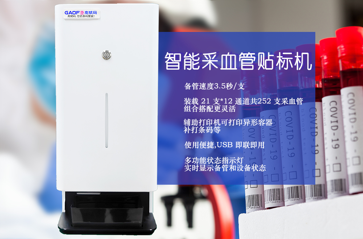 建立UDI追溯系統(tǒng)，助力醫(yī)療器械全生命周期流向