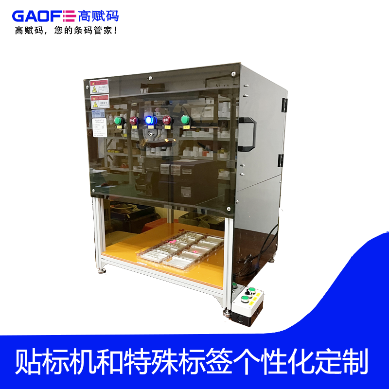 如何獲得UDI系統(tǒng)條碼？