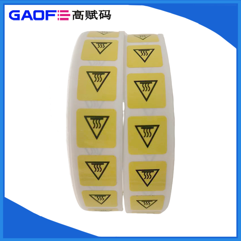 了解高溫標(biāo)簽