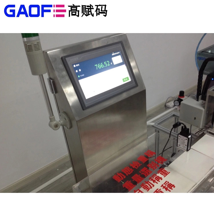 高賦碼自動(dòng)貼標(biāo)機(jī)該怎么維護(hù)？