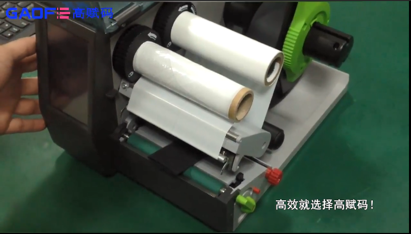 高賦碼 EOS系列打印機 標(biāo)簽、碳帶、切刀安裝演示