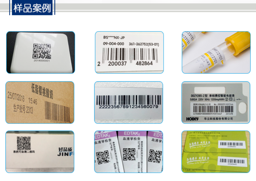 GF-W2000 UDI噴碼機(jī) 高賦碼