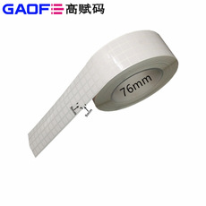 高溫標(biāo)簽 B-457G 9mm*9mm 線路板高溫標(biāo)簽 可過(guò)錫爐回流焊-高賦碼