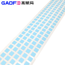 高溫標(biāo)簽 B-434GB 藍(lán)色高溫PI 5mm*5mm 電子行業(yè)-高賦碼