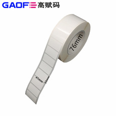 7871 超粘不干膠PET標(biāo)簽 強(qiáng)粘PET貼紙 41mm*23mm PET標(biāo)簽-高賦碼