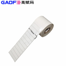 電子標(biāo)簽 撕不爛標(biāo)簽 74mm*18mm PET標(biāo)簽 白色防水標(biāo)簽-高賦碼