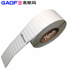 48mm*10mm條碼標(biāo)簽 強(qiáng)粘性標(biāo)簽 5209銅版紙 出貨紙標(biāo)簽-高賦碼