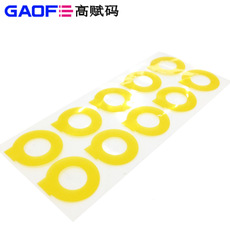 25#耐高溫膠帶B-210G 定制不規(guī)則形狀 高溫膠帶 絕緣保護(hù) 高賦碼