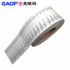 線材對折標(biāo)簽 70mm*15mm BCA合成紙標(biāo)簽 線纜標(biāo)簽-高賦碼