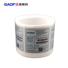 udi醫(yī)療器械標簽 彩色打印機專用 定制打印 高賦碼