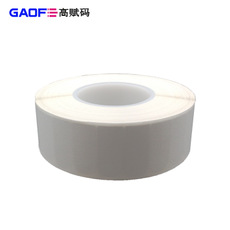 拉絲銷銀龍 激光打標機專用標簽 高賦碼品牌標簽 47X20MM 定制-高賦碼