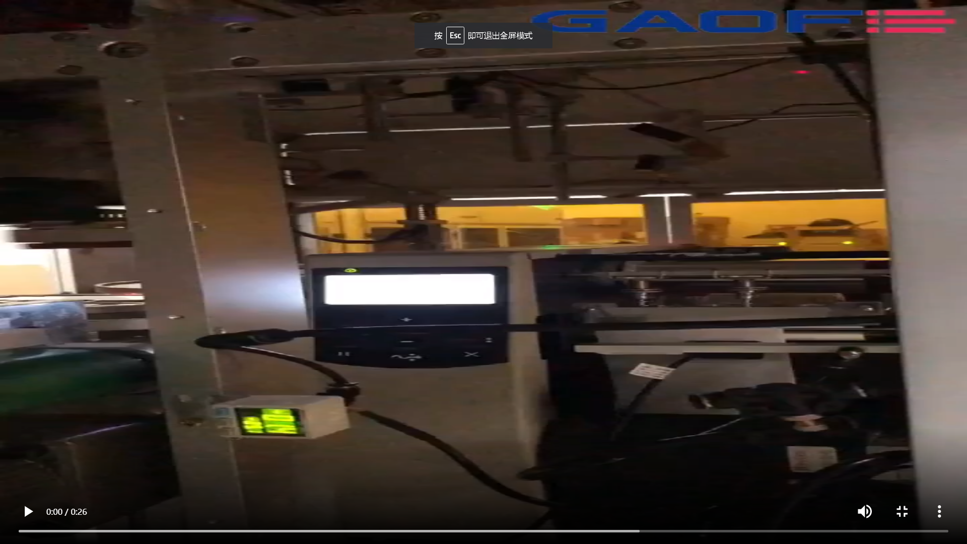 高賦碼 電子廠料盤讀碼貼標(biāo)-貼標(biāo)方案