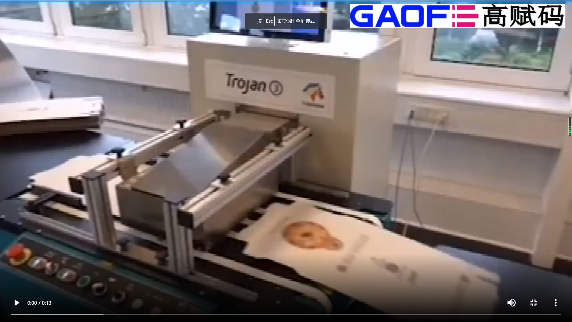 高賦碼 彩色包裝盒印刷 彩色數(shù)碼印刷