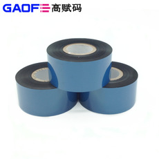 耐刮耐摩擦 熱縮管專用碳帶 條碼打印機(jī)色帶碳帶 高賦碼