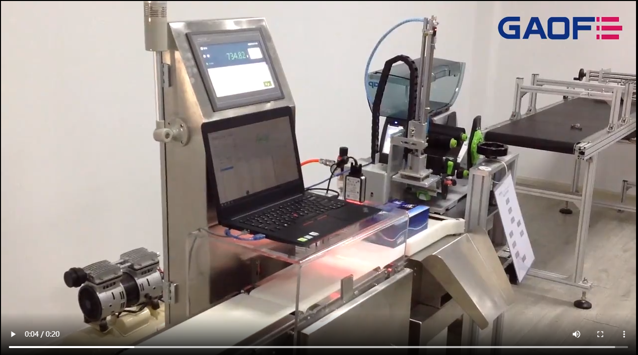 高賦碼 稱重 視覺(jué)掃描 打印調(diào)標(biāo)-流水線自動(dòng)打印調(diào)標(biāo)