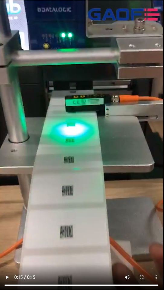 高賦碼 在線打印+讀碼檢測(cè)防錯(cuò)系統(tǒng)--讀碼方案