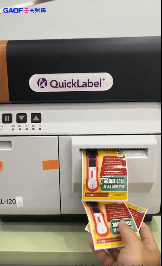 高賦碼 QuickLabel-QL120 彩色打印機(jī)