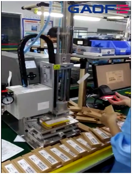 高賦碼 包裝盒條碼追溯掃描打印貼標(biāo)解決方案