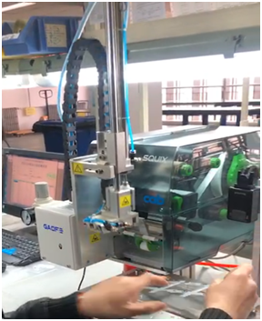 高賦碼 五金精密件打印貼標(biāo)及掃描檢測(cè)防錯(cuò)系統(tǒng)--五金行業(yè)貼標(biāo)方案