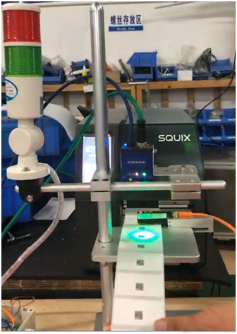 高賦碼 在線(xiàn)打印+讀碼檢測(cè)防錯(cuò)系統(tǒng)--讀碼方案