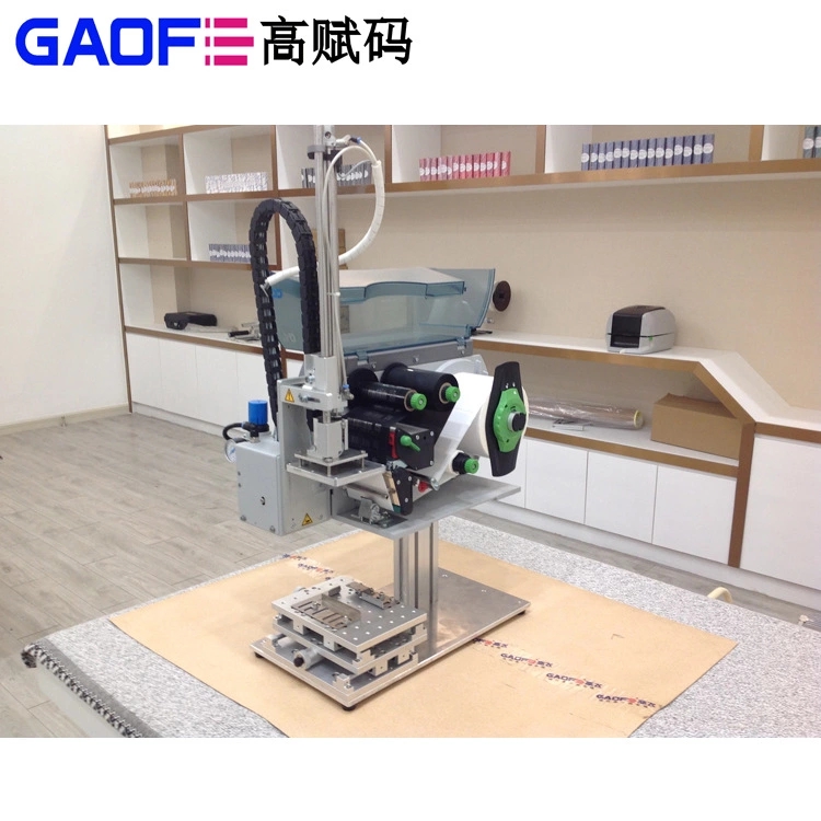 高賦碼自動貼標(biāo)機(jī)創(chuàng)造便捷生活！