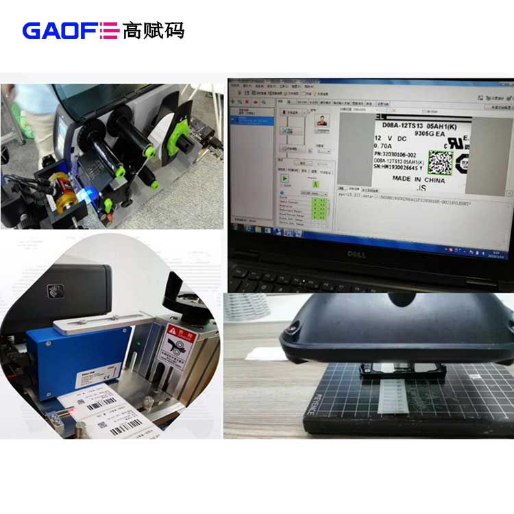 怎么根據(jù)標簽紙類型選擇相應的條碼打印機碳帶？