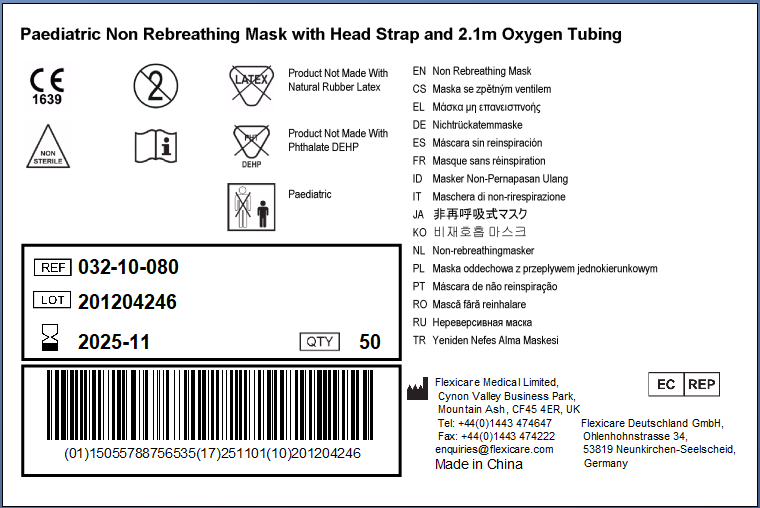 “條碼追溯”的設計初衷是什么？