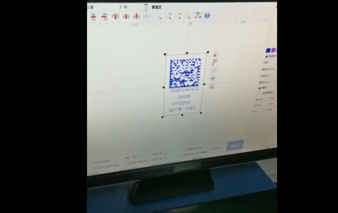 UDI激光打標機、UDI賦碼設備、UDI激光二維碼、高賦碼