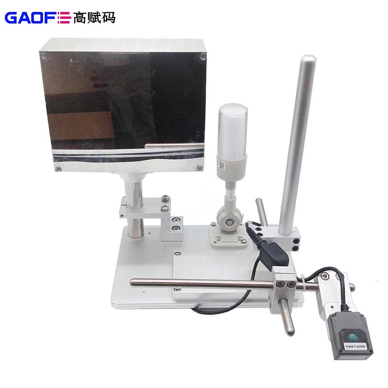 條碼防呆防錯系統(tǒng) 條碼智能管理系統(tǒng) 高賦碼